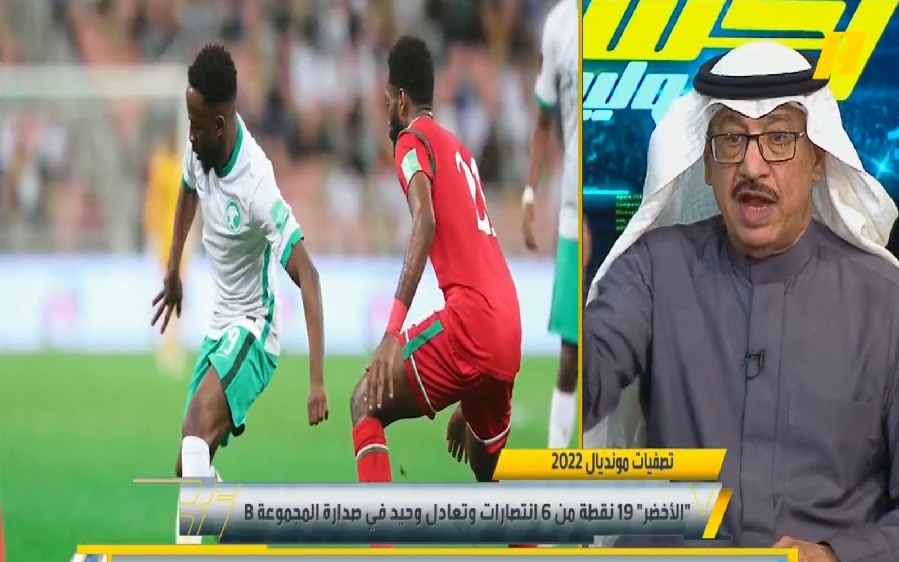 شاهد.. جمال عارف يتوقع نتيجة مباراة السعودية واليابان
