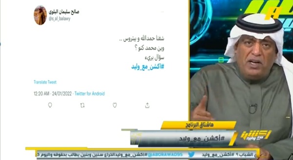شاهد.. كيف رد «وليد الفراج» على مشجع سأله عن قضية محمد كنو!
